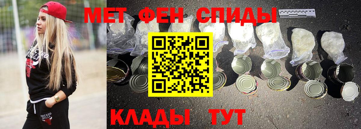 АМФЕТАМИН VHQ Белгород
