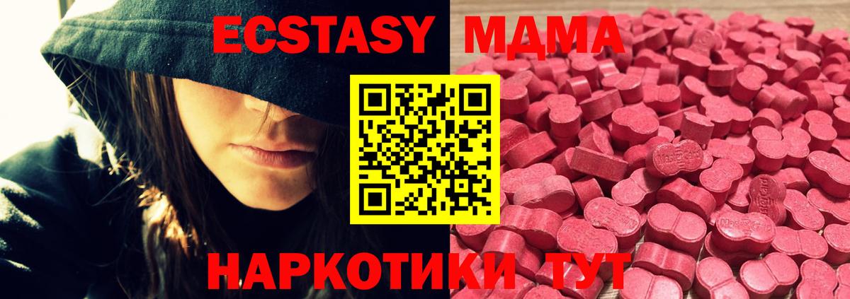 АМФЕТАМИН Белгород