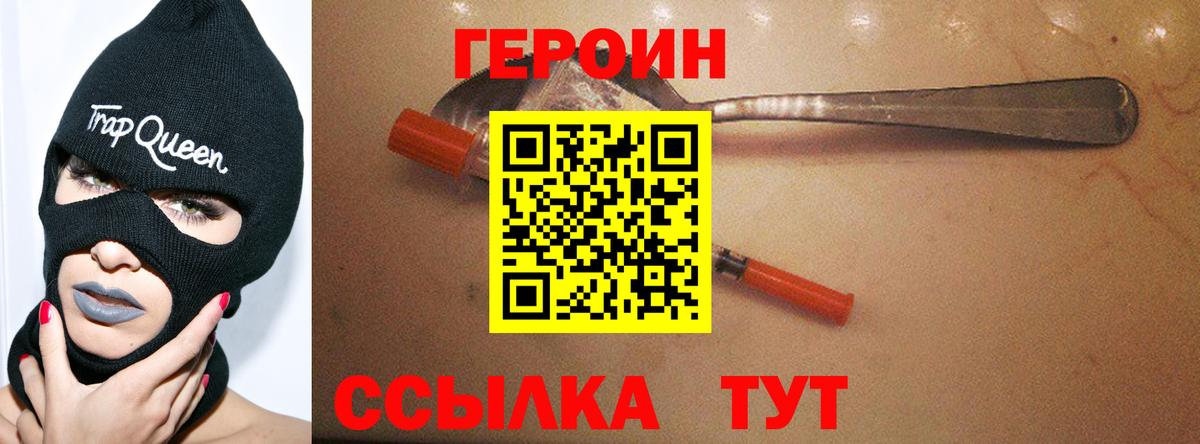 Меф   MDMA  Вход с VPN  Кокаин  ГАШ  Каннабис  Белгород  ГАШ 