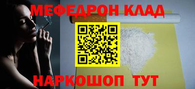 гашик Апшеронск