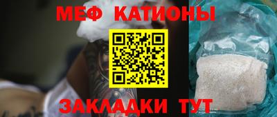 меф Апрелевка