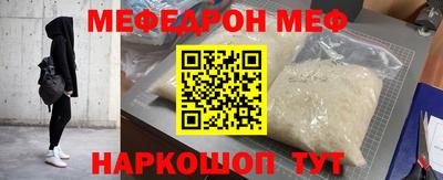 гашик Апшеронск