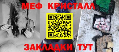меф Апрелевка