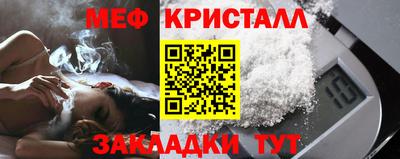 меф Апрелевка