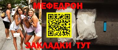 гашик Апшеронск
