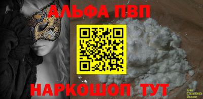 каннабис Аргун