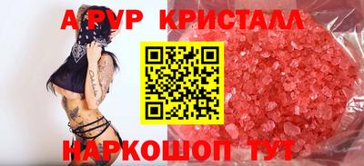 гашик Апшеронск