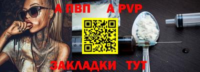 каннабис Аргун