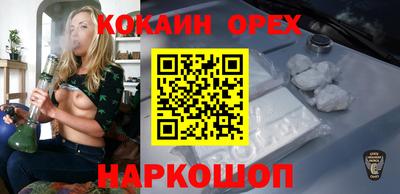 каннабис Аргун