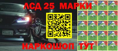 гашик Апшеронск