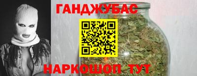 каннабис Аргун