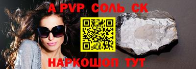 меф Апрелевка