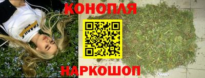 каннабис Аргун