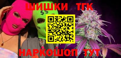 каннабис Аргун
