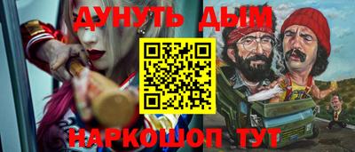 гашик Апшеронск