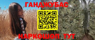 каннабис Аргун