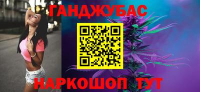 каннабис Аргун