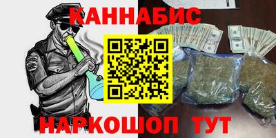 каннабис Аргун