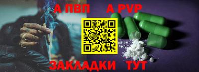 гашик Апшеронск