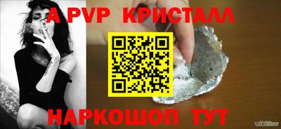 гашик Апшеронск