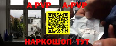 меф Апрелевка