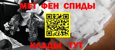 меф Апрелевка