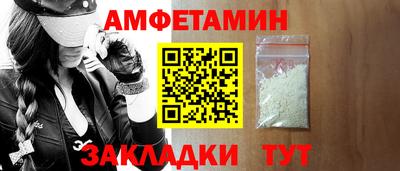 гашик Апшеронск
