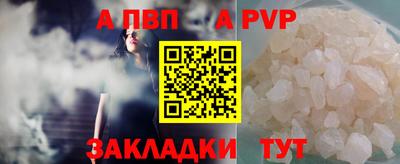 гашик Апшеронск