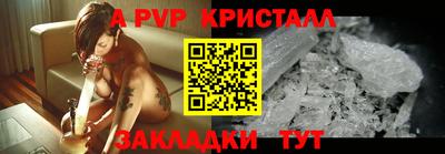 гашик Апшеронск