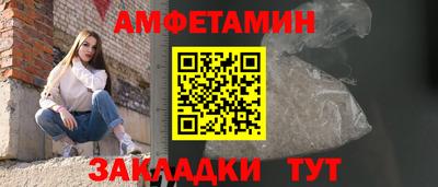 меф Апрелевка
