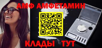 меф Апрелевка