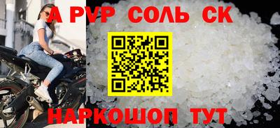 гашик Апшеронск