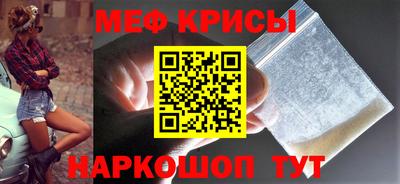 гашик Апшеронск