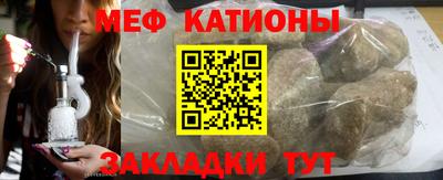 меф Апрелевка