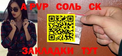 меф Апрелевка