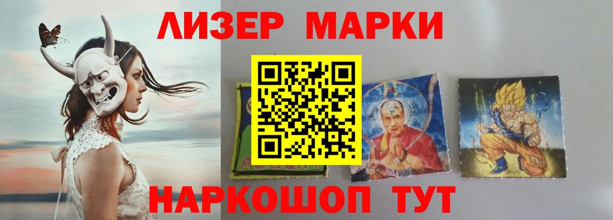 Белгород  LSD-25 экстази кислота  LSD-25 экстази кислота  Вход с VPN 