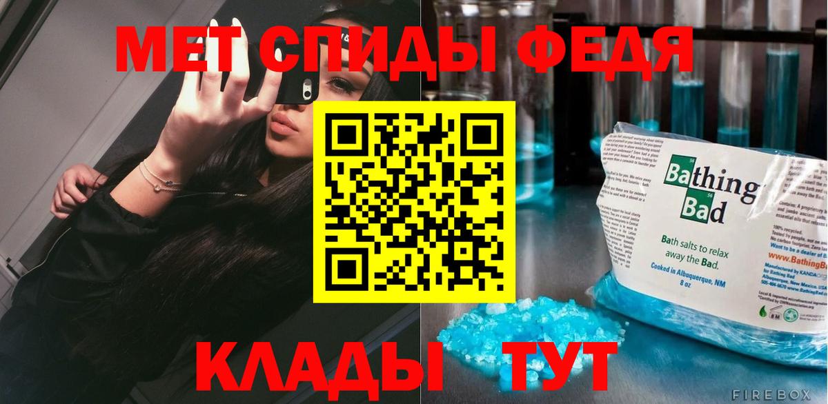 Белгород  Первитин Methamphetamine  Первитин  Вход с VPN 