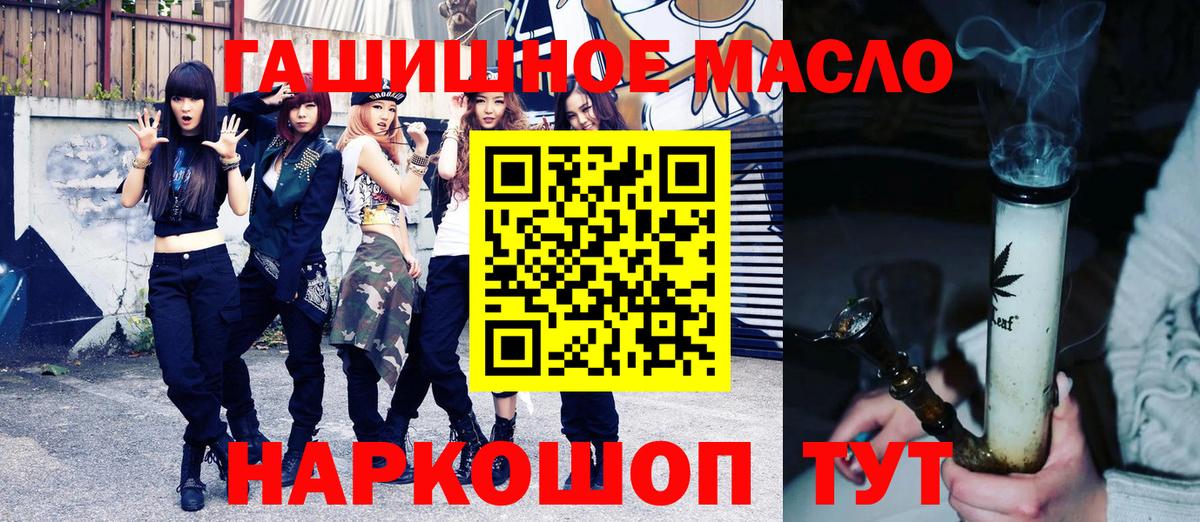 ТГК вейп Белгород