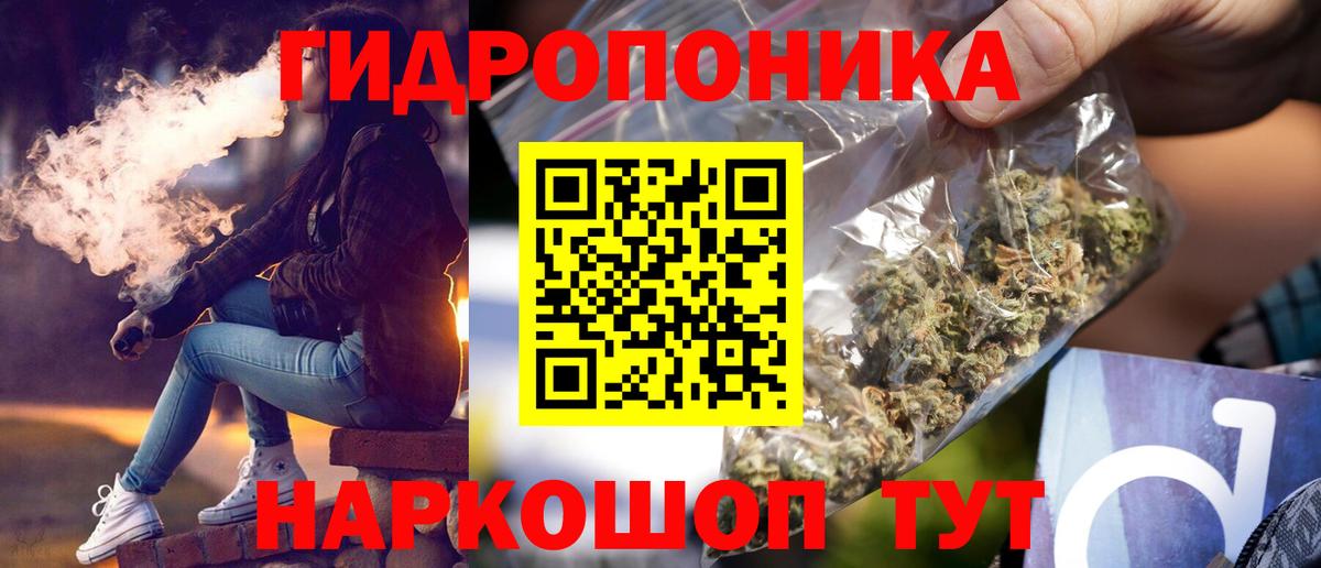 Белгород  МАРИХУАНА план  МАРИХУАНА индика  Вход с VPN 